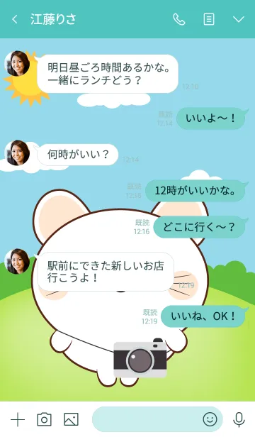 [LINE着せ替え] Mini White Mouse Theme (jp)の画像4