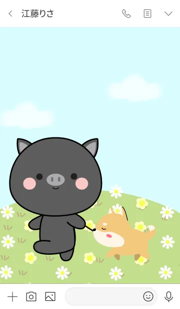 [LINE着せ替え] Love Pretty Black Pig (jp)の画像3