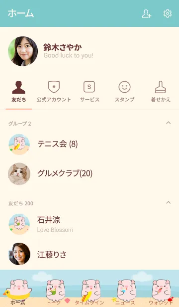 [LINE着せ替え] Summer Fat Pig theme (jp)の画像2