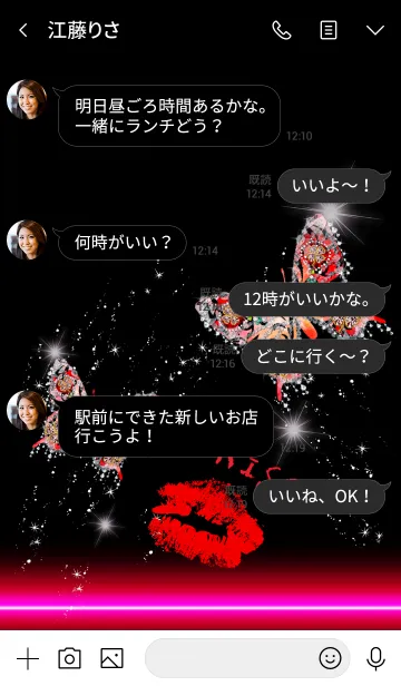 [LINE着せ替え] Kiss Butterfly2の画像4