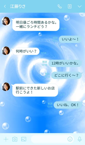 [LINE着せ替え] Bubbles-Water Surface-Blueの画像4