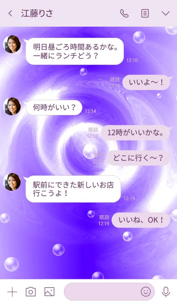 [LINE着せ替え] Bubbles-Water Surface-Purpleの画像4