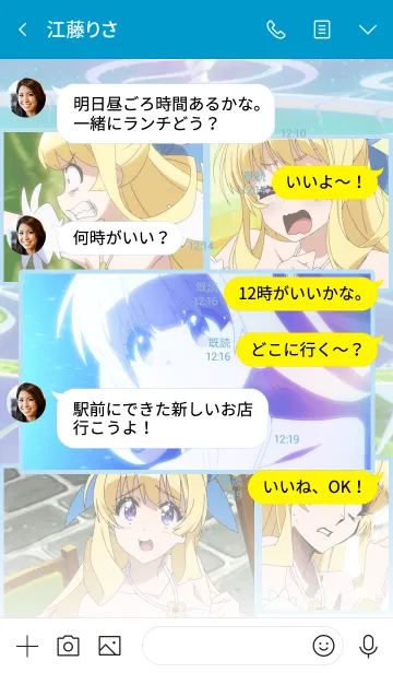 [LINE着せ替え] 慎重勇者 05の画像4