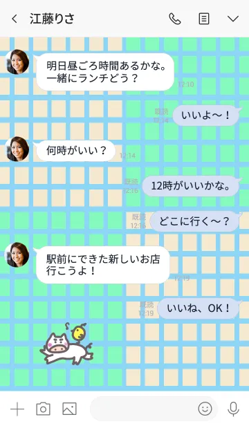 [LINE着せ替え] 爽やかチェック柄【こぶた＆ことり】の画像4