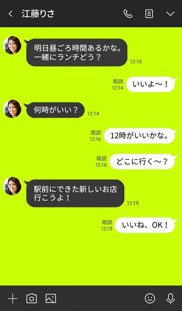 [LINE着せ替え] シンプル ストライプ 3の画像4