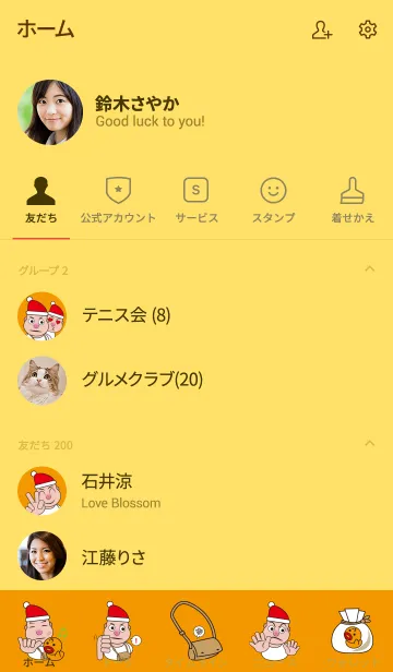 [LINE着せ替え] Uncle Red Hat Part5の画像2