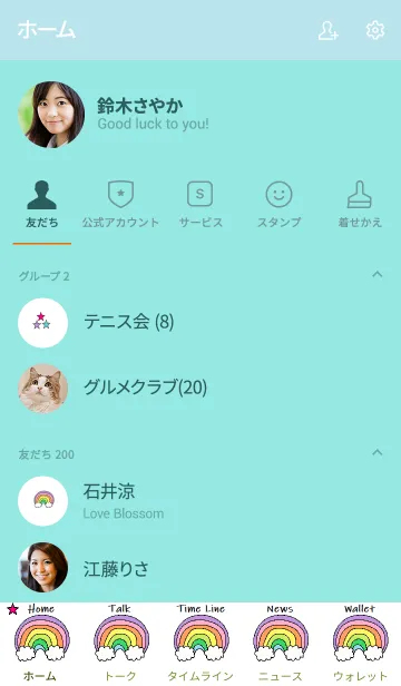 [LINE着せ替え] にじのきせかえ 白の画像2