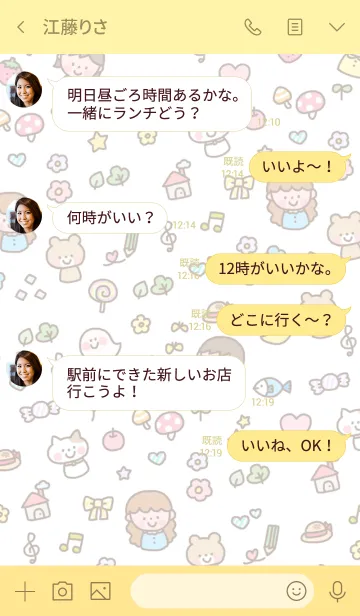 [LINE着せ替え] CUTE SMILE4の画像4