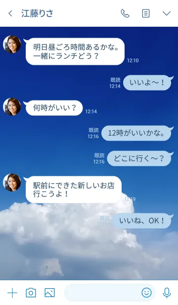 [LINE着せ替え] 心を置き去りにするのは、悲しさや寂しさの画像4