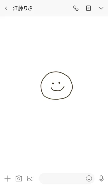 [LINE着せ替え] リラックスゆるスマイルの画像3