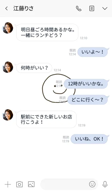 [LINE着せ替え] リラックスゆるスマイルの画像4