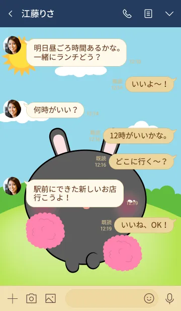 [LINE着せ替え] Mini Black Rabbit Theme (jp)の画像4