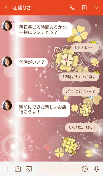 [LINE着せ替え] 赤 : 大人可愛い運気上昇クローバーの画像4