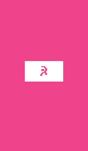 [LINE着せ替え] simple mul(pink3)の画像1