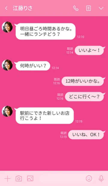 [LINE着せ替え] simple mul(pink3)の画像4