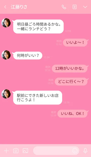 [LINE着せ替え] simple mul(pink2)の画像4