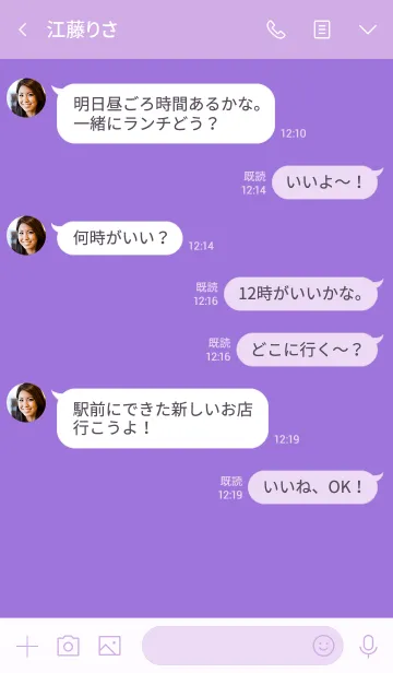 [LINE着せ替え] simple mul(purple3)の画像4