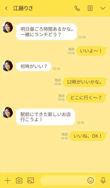 [LINE着せ替え] simple mul(yellow3)の画像4