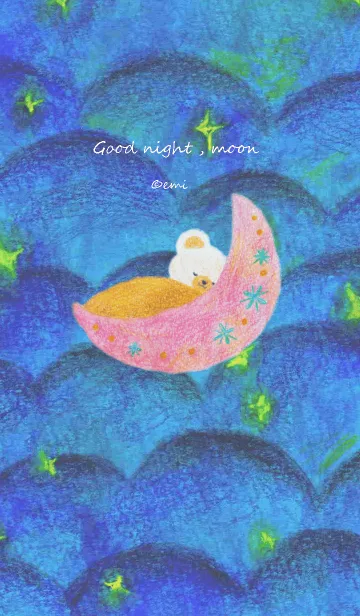 [LINE着せ替え] おやすみなさい お月さま *ふわふわ色emi*の画像1