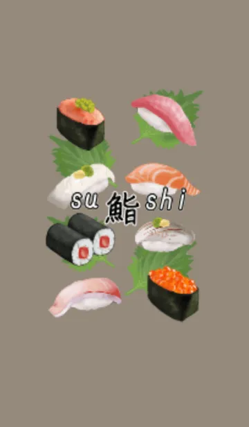 [LINE着せ替え] お寿司！の画像1
