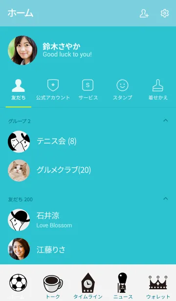 [LINE着せ替え] London Storyの画像2