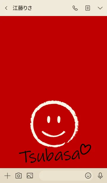 [LINE着せ替え] Smile Name つばさ.の画像3