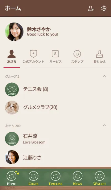 [LINE着せ替え] Happy Smile Black Board.の画像2