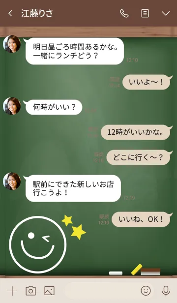 [LINE着せ替え] Happy Smile Black Board.の画像4