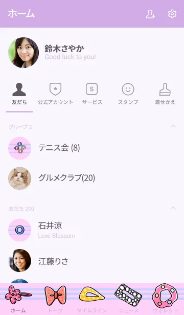 [LINE着せ替え] cute cute Hairpin Hair bandの画像2