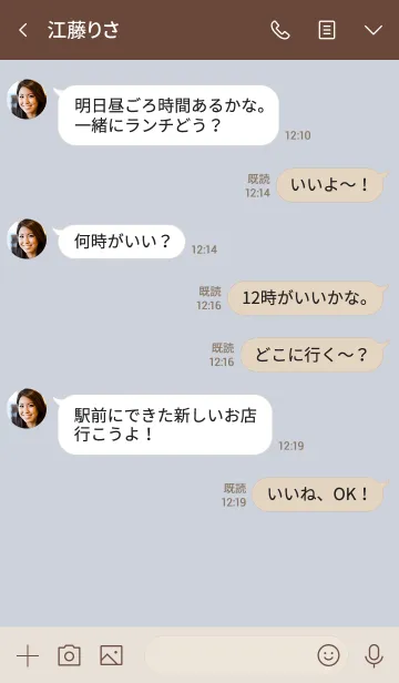 [LINE着せ替え] SIMPLE BOX =blue beige=の画像4