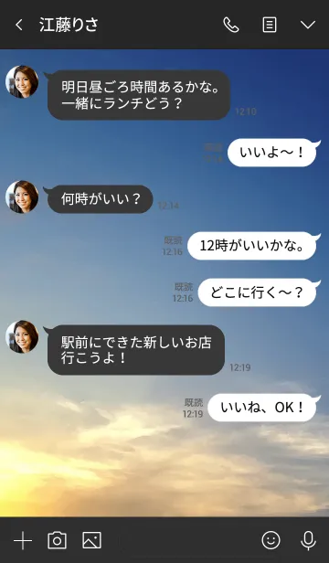 [LINE着せ替え] 知らないことを知る喜びの画像4