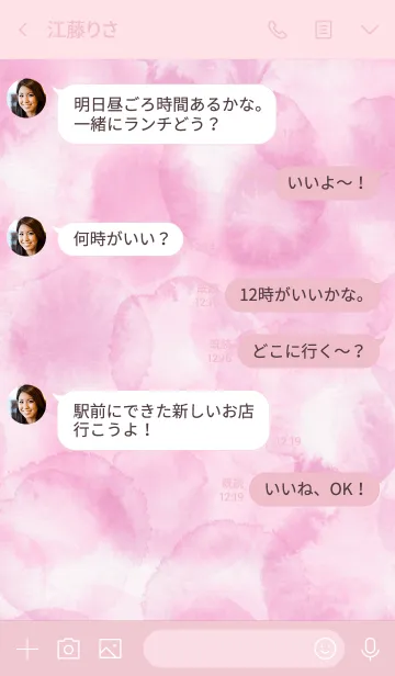 [LINE着せ替え] スマイル-水彩ピンク色4-の画像4