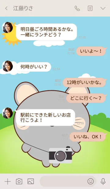 [LINE着せ替え] Mini Gray Mouse Theme (jp)の画像4