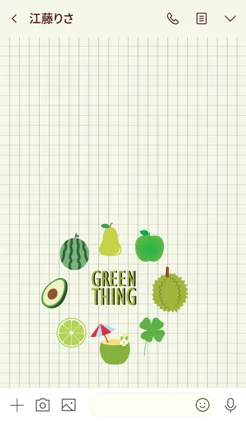 [LINE着せ替え] Simple Green Thing Theme (jp)の画像3