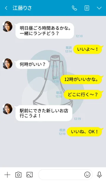 [LINE着せ替え] 音楽記号と楽器と小物の着せかえvol.3の画像4