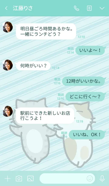 [LINE着せ替え] ねこらしさ GRの画像4