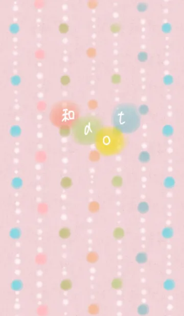 [LINE着せ替え] 和dot*ピンクの画像1