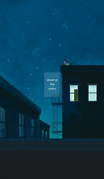 [LINE着せ替え] 天体観測 -observe the stars-の画像1