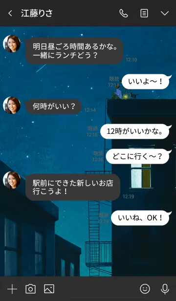 [LINE着せ替え] 天体観測 -observe the stars-の画像4