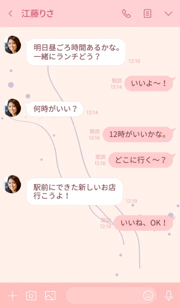 [LINE着せ替え] ドット線ミニマリスト-ピンク色の画像4