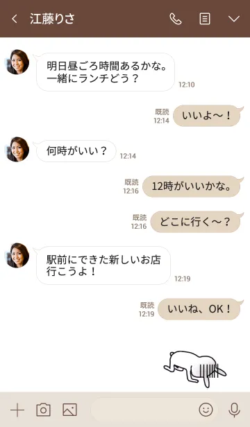 [LINE着せ替え] がーんうさぎの画像4