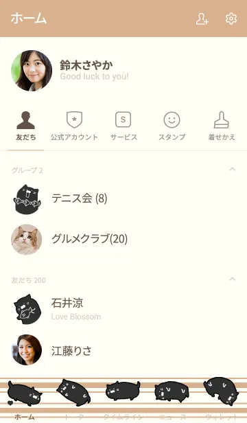 [LINE着せ替え] 丸っと猫 BEの画像2