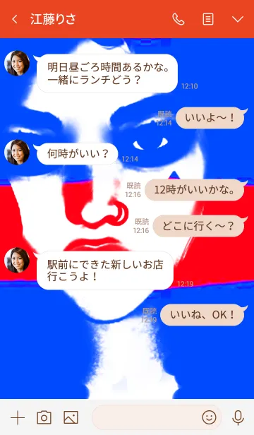 [LINE着せ替え] I am me 08Cの画像4