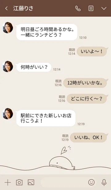 [LINE着せ替え] シンプル くじら ベージュの画像4