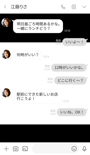 [LINE着せ替え] 大人の白と黒。シンプル。の画像4