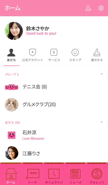 [LINE着せ替え] moon simple(pink3)の画像2