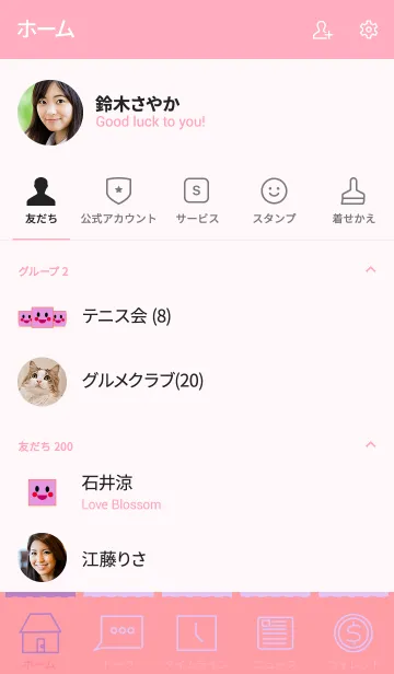 [LINE着せ替え] moon simple(pink2)の画像2