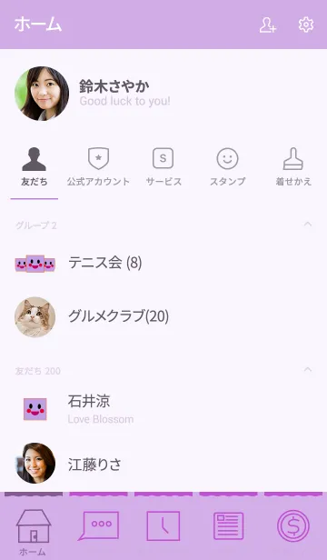 [LINE着せ替え] moon simple(purple2)の画像2