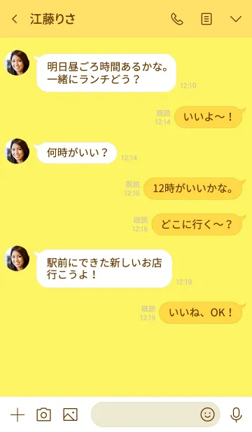 [LINE着せ替え] moon simple(yellow2)の画像4