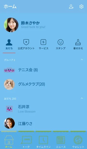 [LINE着せ替え] moon simple(blue3)の画像2